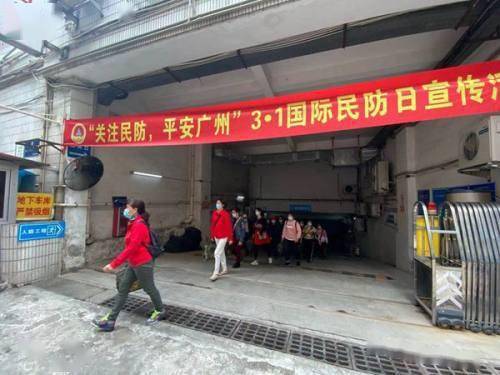 居安思危 探尋人防工程與計算機技術的交匯點