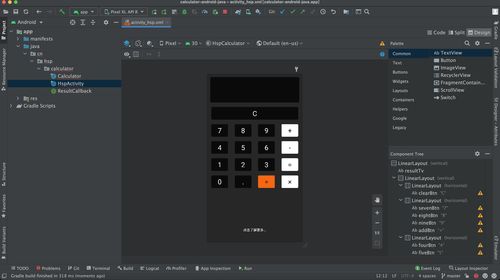 用十種編程語言開發(fā)計(jì)算器應(yīng)用（第二篇） Java語言在計(jì)算機(jī)軟硬件的開發(fā)及應(yīng)用