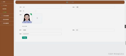 基于Node.js與Express框架的學生用品采購系統(tǒng)設計與實現(xiàn)